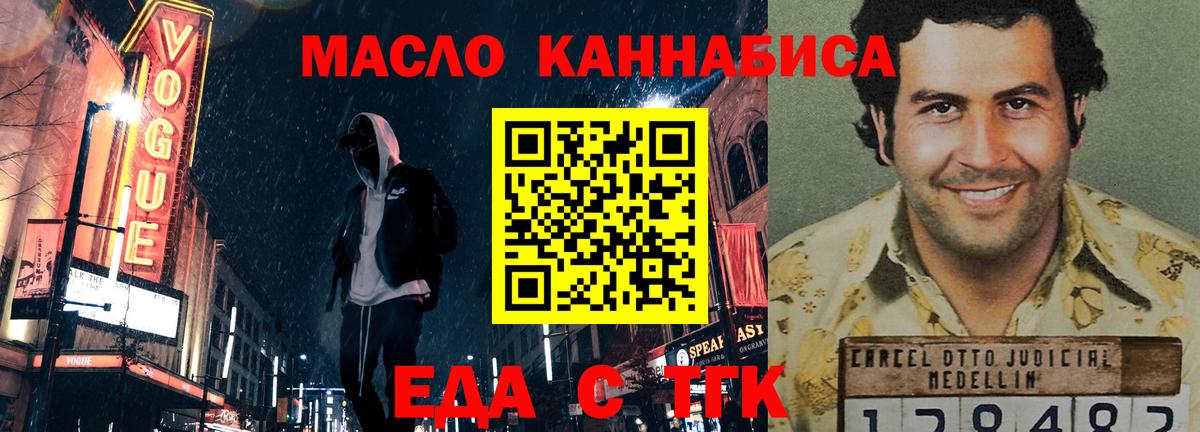 Canna-Cookies марихуана  Вход с VPN  Грязи 