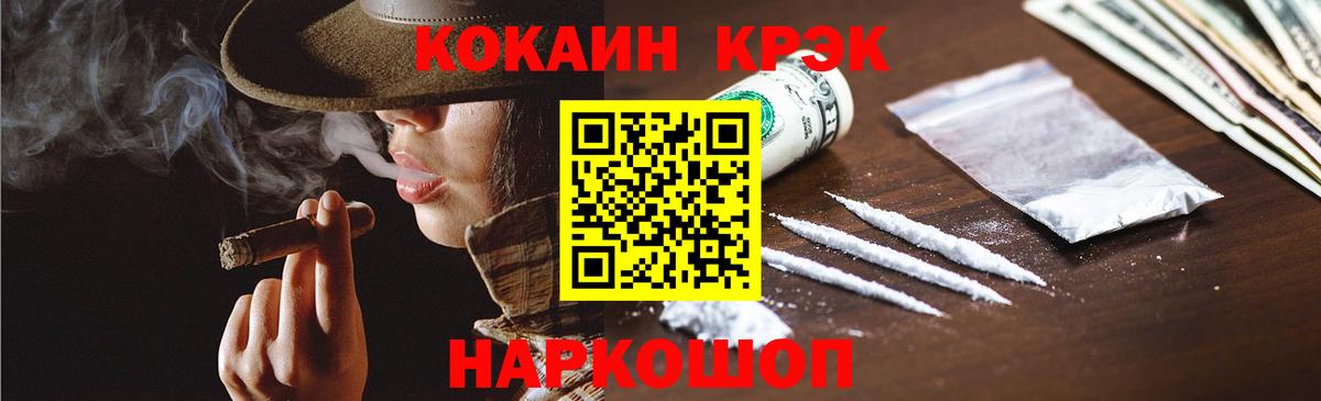 КОКАИН Колумбийский Грязи