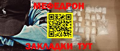 MESCALINE Ливны