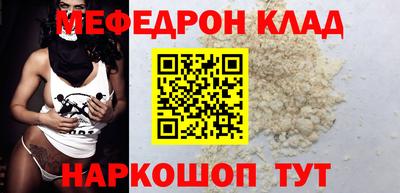MESCALINE Ливны