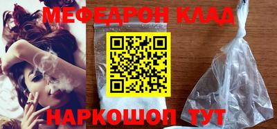 ешки Ликино-Дулёво