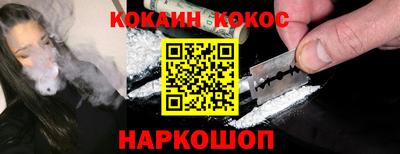 MESCALINE Ливны