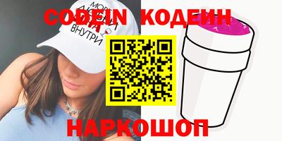 MESCALINE Ливны