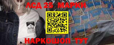 стаф Лесосибирск