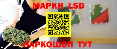 MESCALINE Ливны