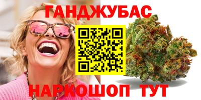 MESCALINE Ливны