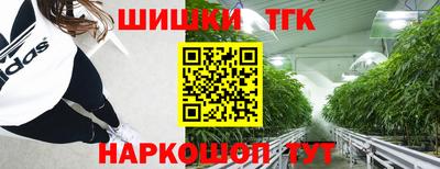 MESCALINE Ливны
