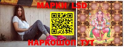 стаф Лесосибирск