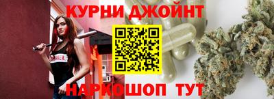 MESCALINE Ливны