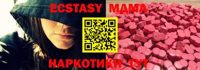 MESCALINE Ливны