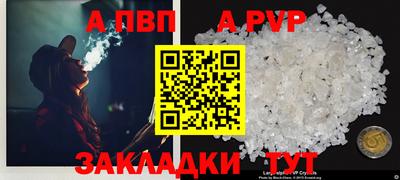 MESCALINE Ливны