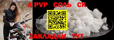 стаф Лесосибирск