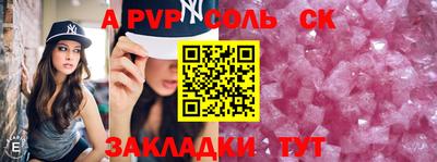 MESCALINE Ливны