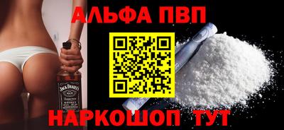 MESCALINE Ливны