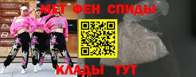 MESCALINE Ливны