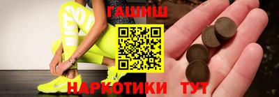 MESCALINE Ливны