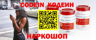 MESCALINE Ливны