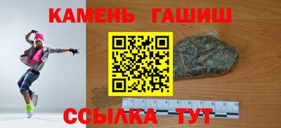 стаф Лесосибирск