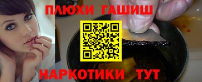 ешки Ликино-Дулёво