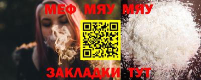 MESCALINE Ливны