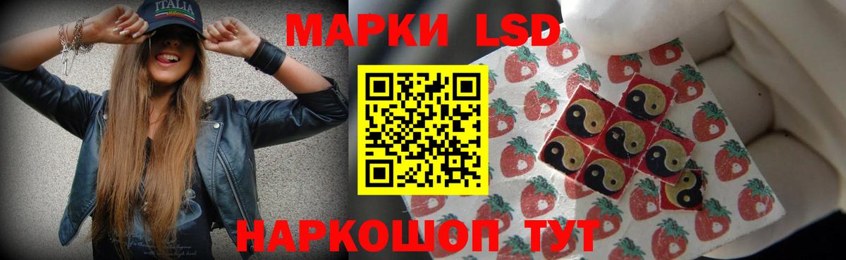 Лсд 25 экстази кислота  LSD-25 экстази кислота  Вход с VPN  blacksprut как войти  Грязи 