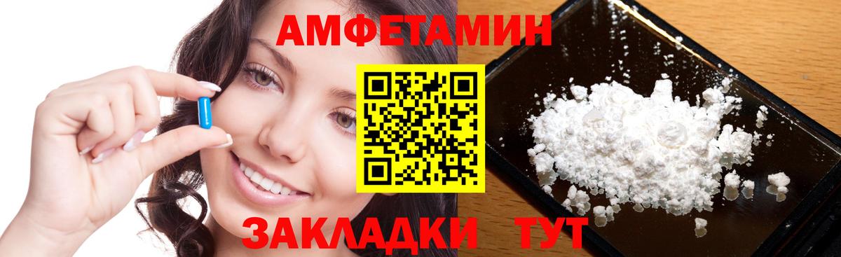 МЕТАМФЕТАМИН  Вход с VPN  Грязи  МЕТАМФЕТАМИН мет 