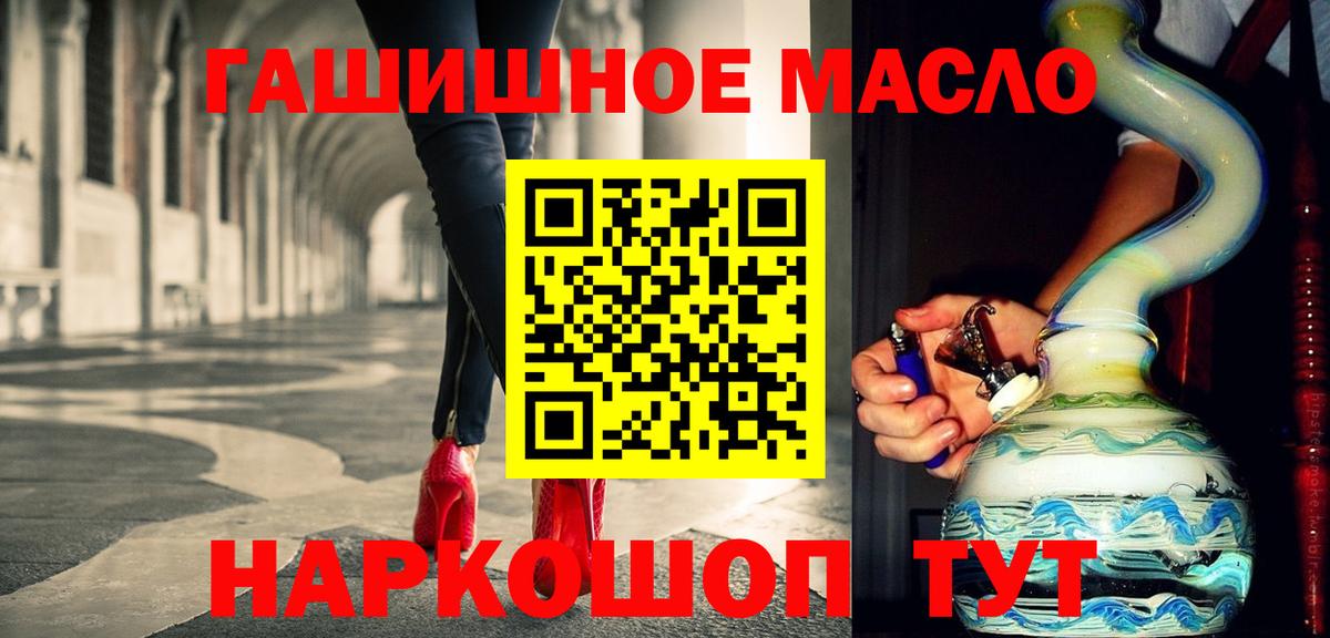 ТГК Wax Грязи